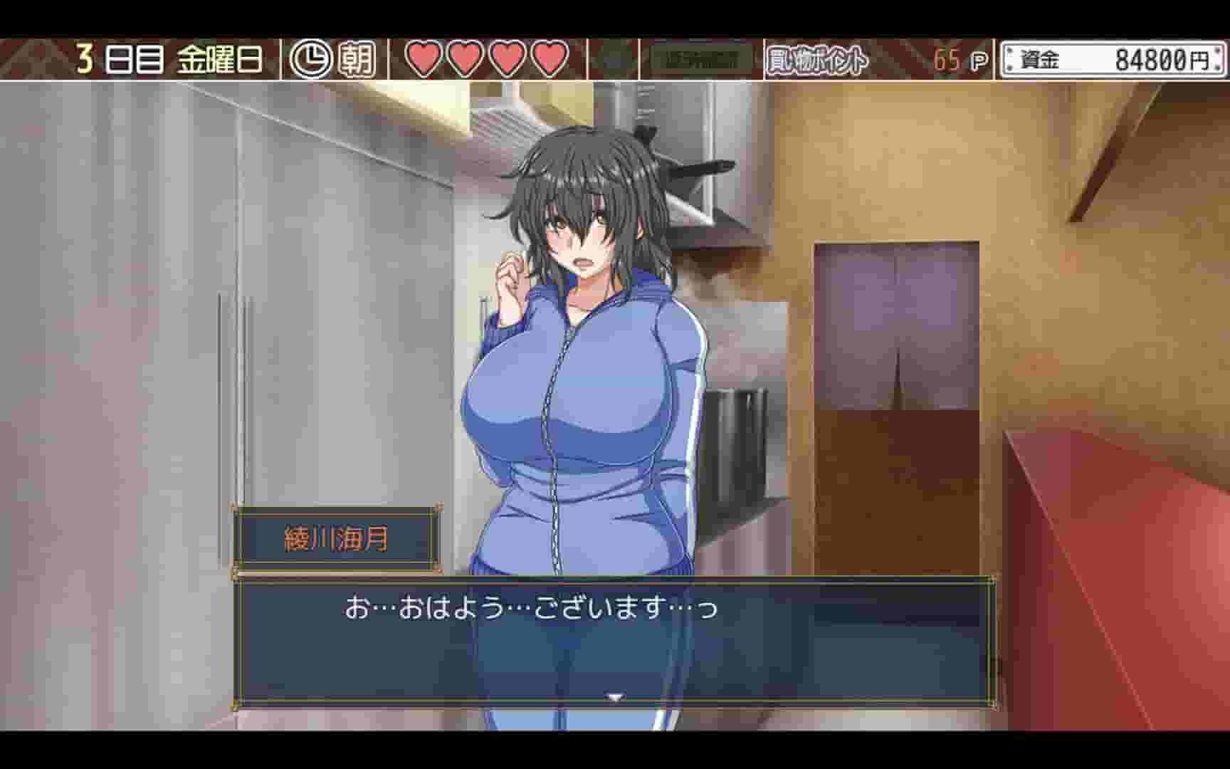Kurage Life screenshot thumbnail screenshot 6