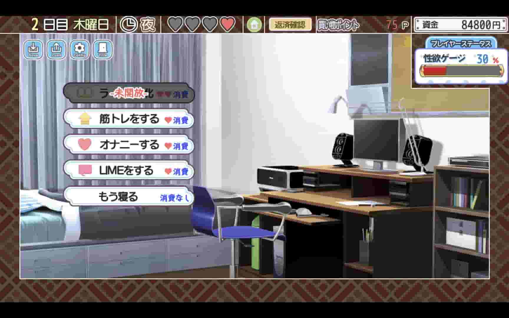 Kurage Life screenshot thumbnail screenshot 7