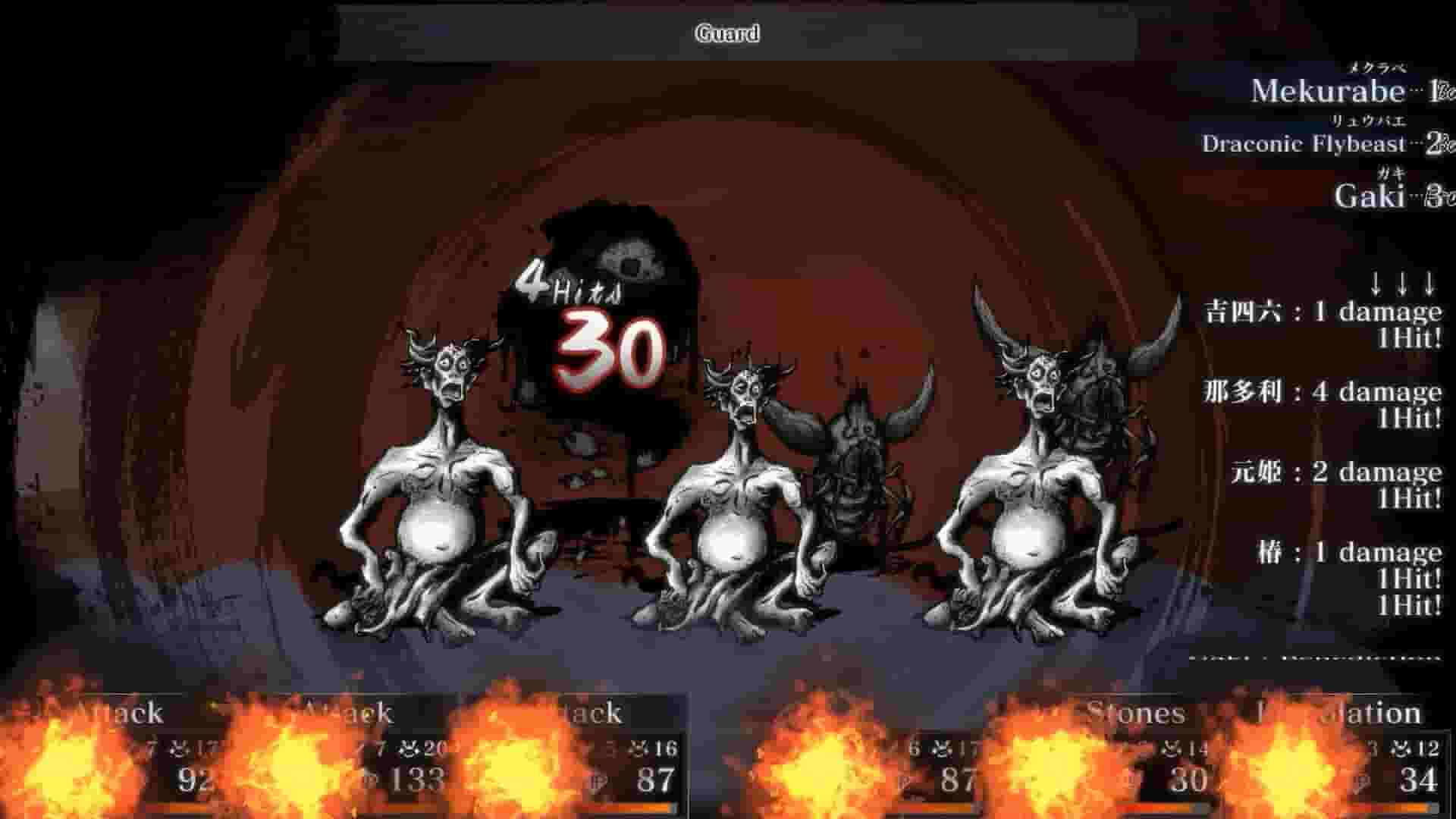 Labyrinth of Zangetsu screenshot thumbnail screenshot 4