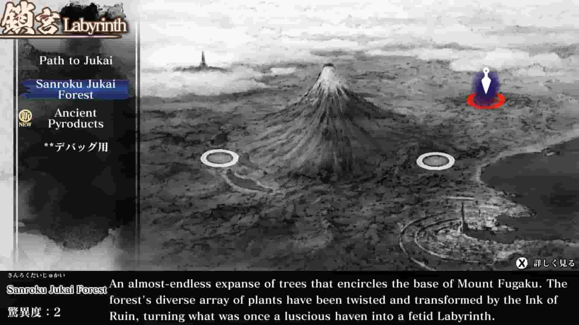 Labyrinth of Zangetsu screenshot thumbnail screenshot 5