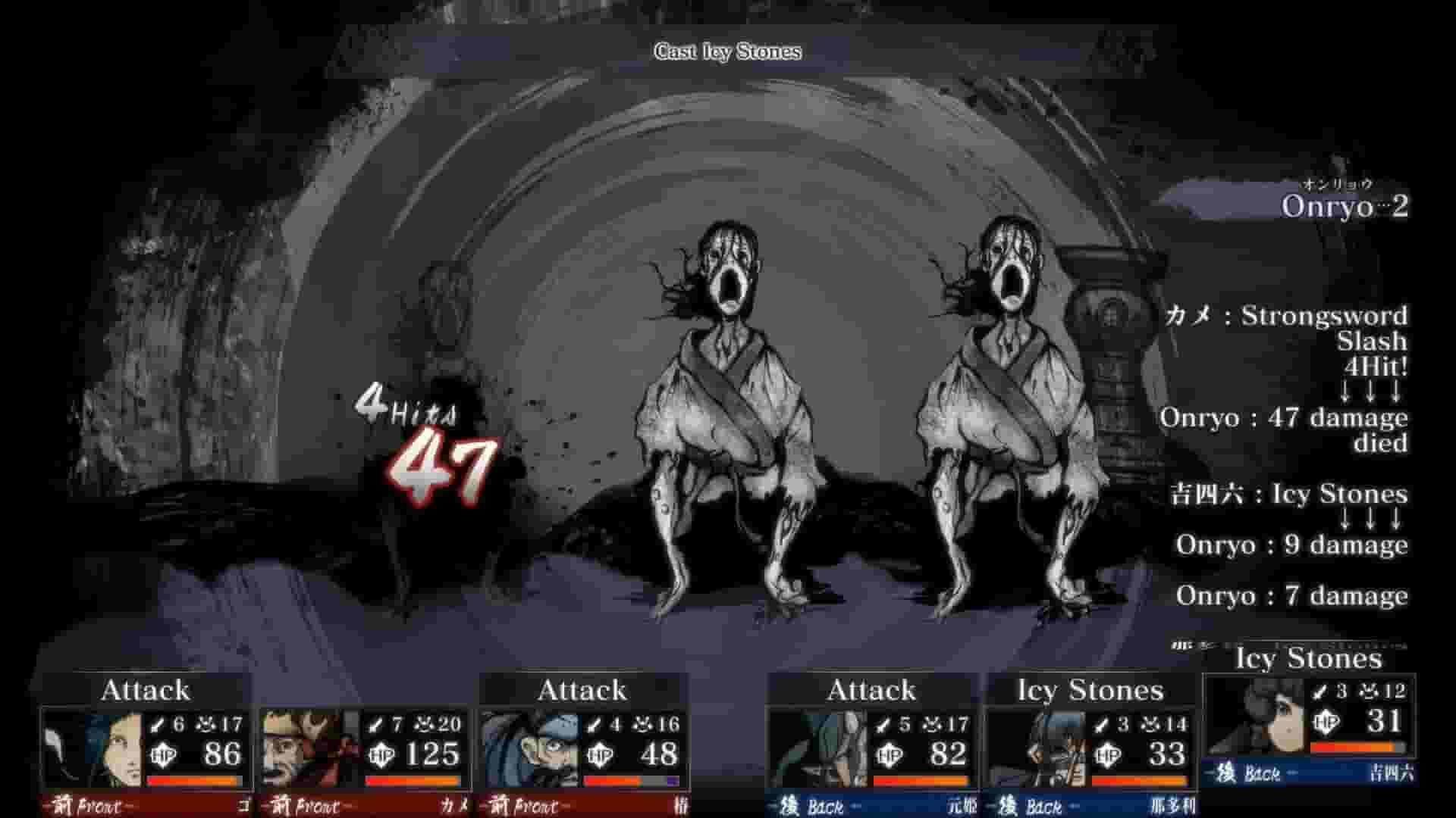 Labyrinth of Zangetsu screenshot thumbnail screenshot 6