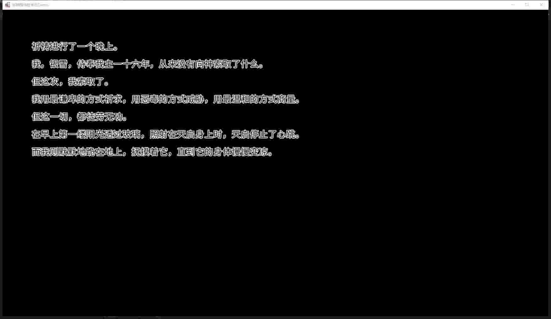 Last Days screenshot thumbnail screenshot 1
