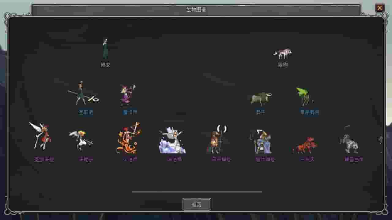 Legend Creatures(传奇生物) screenshot thumbnail screenshot 0