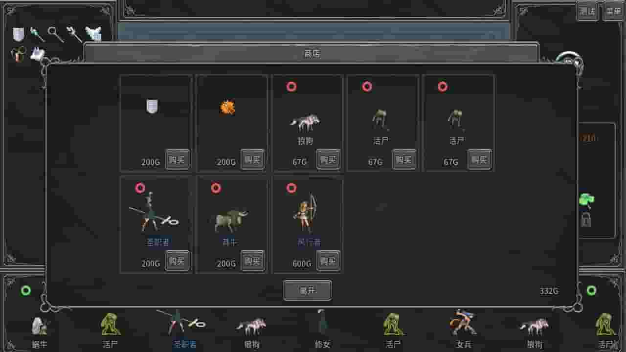 Legend Creatures(传奇生物) screenshot thumbnail screenshot 2