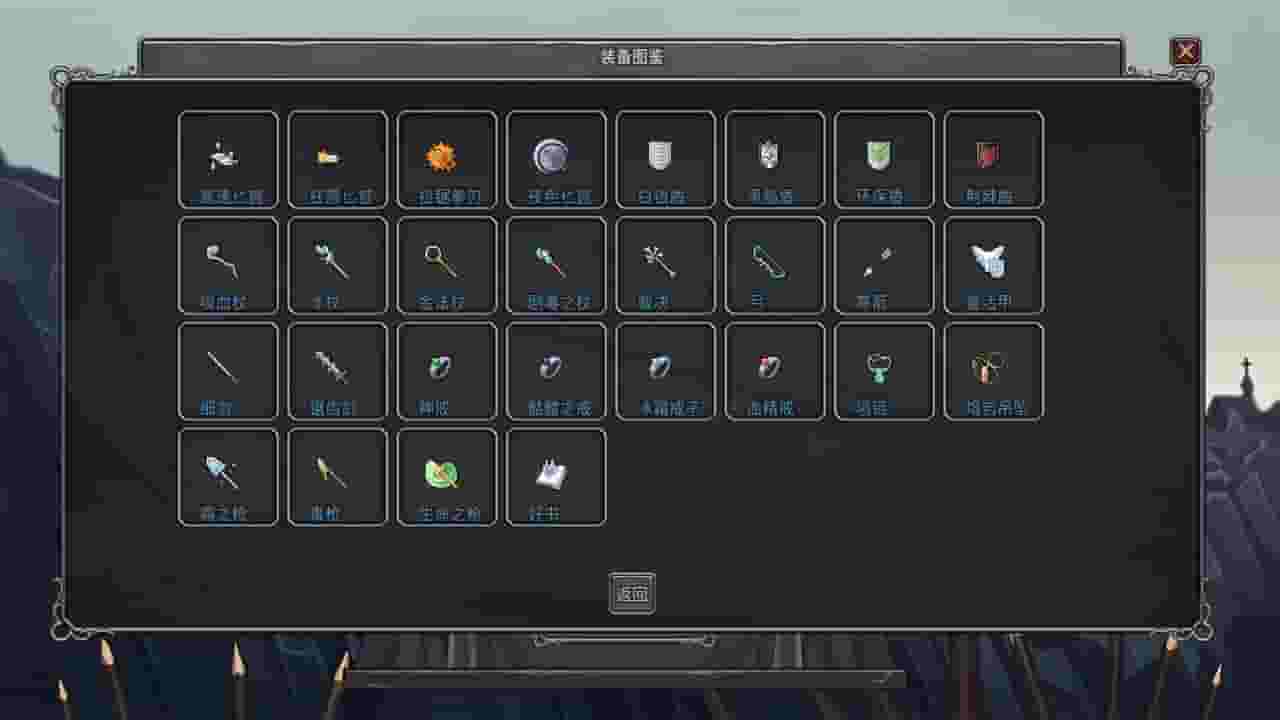 Legend Creatures(传奇生物) screenshot thumbnail screenshot 4