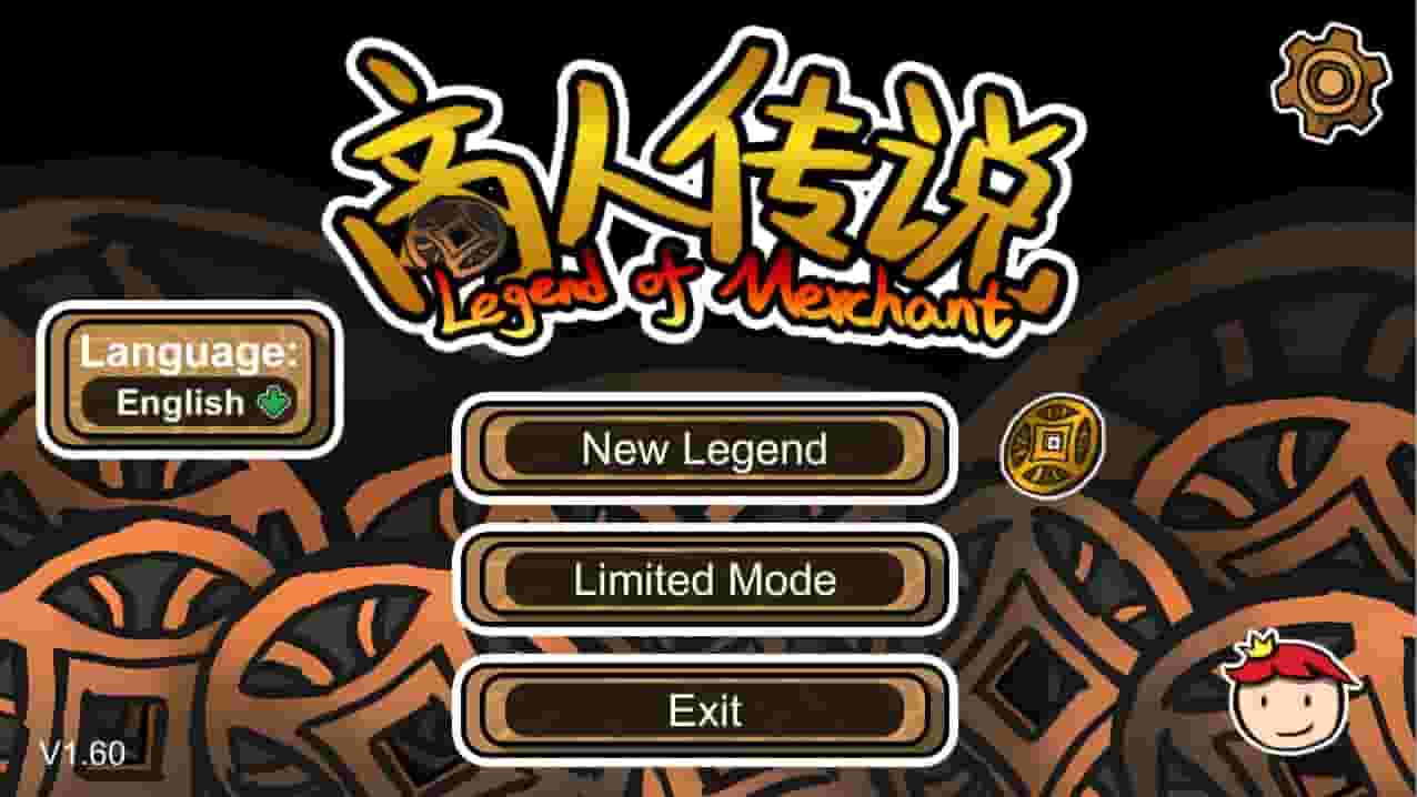 Legend of Merchant screenshot thumbnail screenshot 0