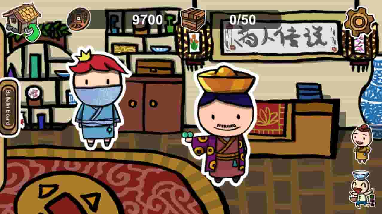 Legend of Merchant screenshot thumbnail screenshot 5