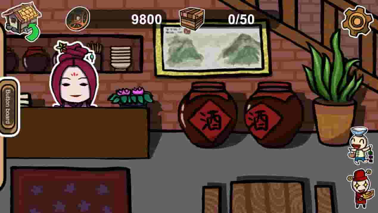 Legend of Merchant screenshot thumbnail screenshot 6