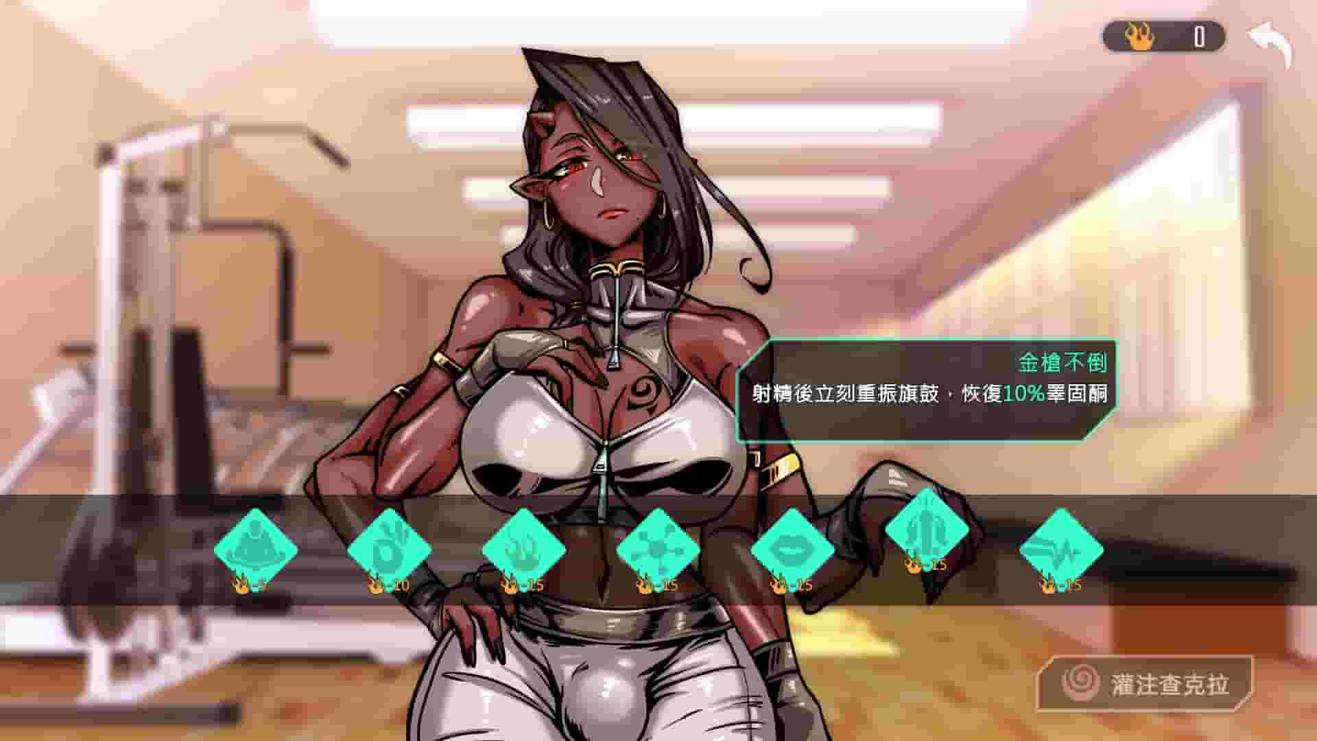 Lewd Gym screenshot thumbnail screenshot 10