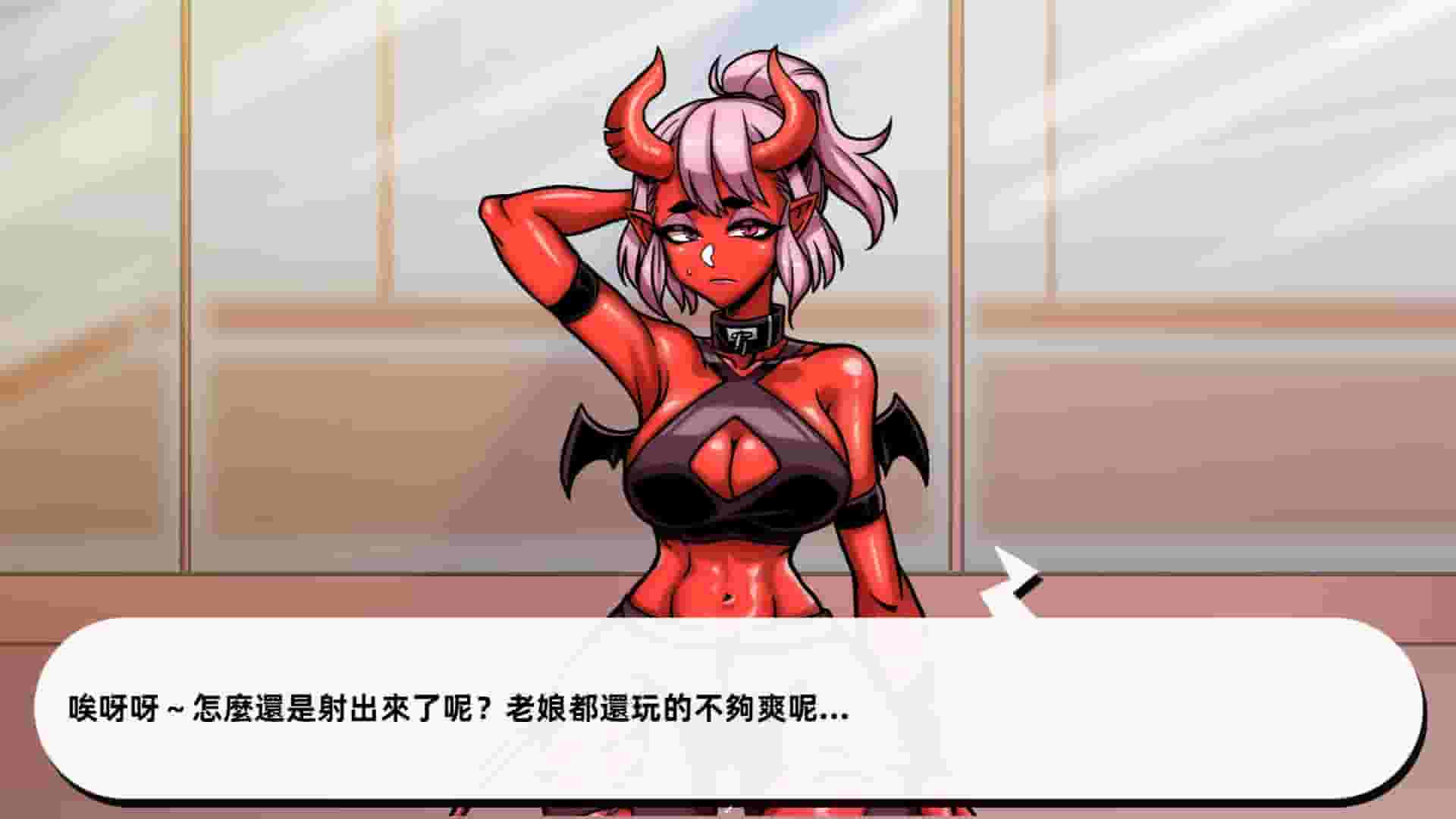 Lewd Gym screenshot thumbnail screenshot 12