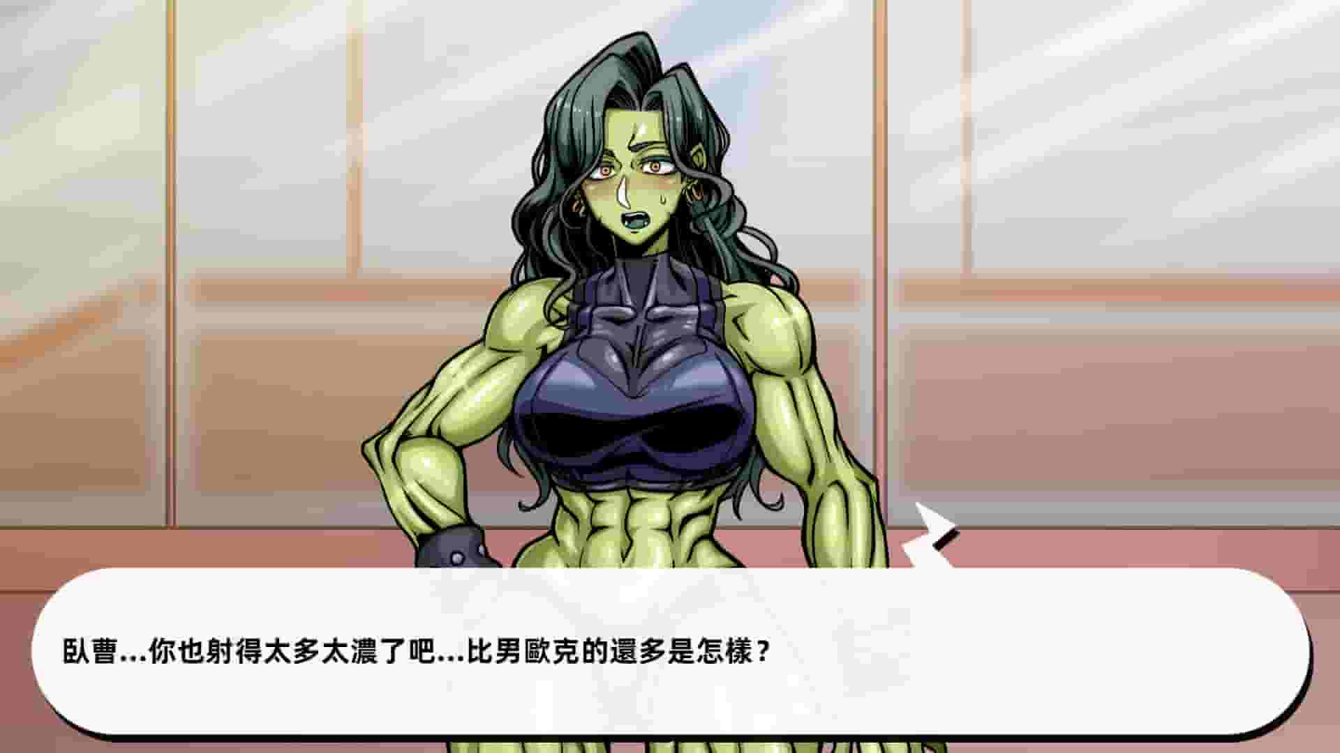 Lewd Gym screenshot thumbnail screenshot 13