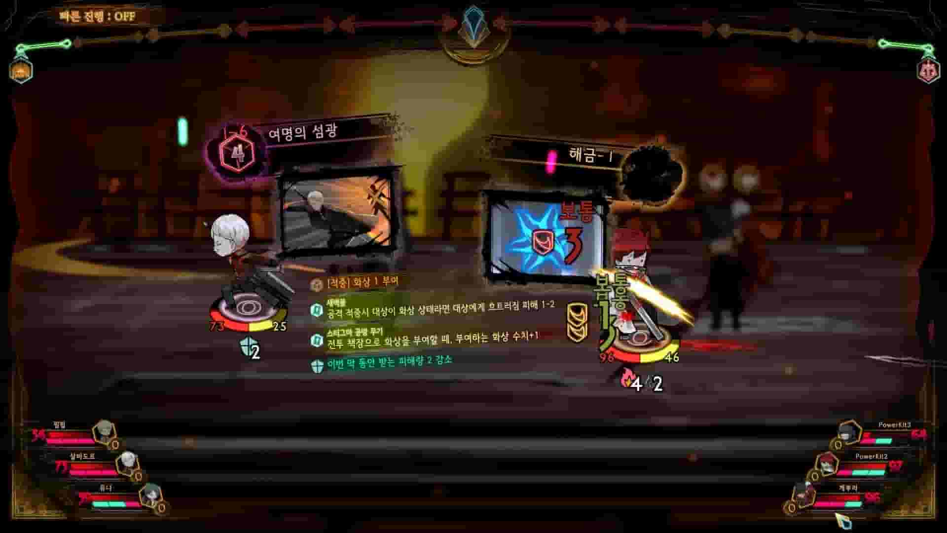 Library Of Ruina screenshot thumbnail screenshot 2