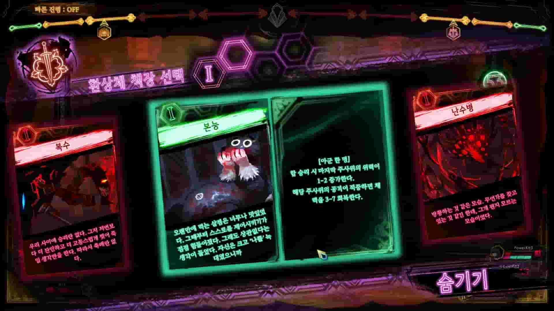 Library Of Ruina screenshot thumbnail screenshot 5