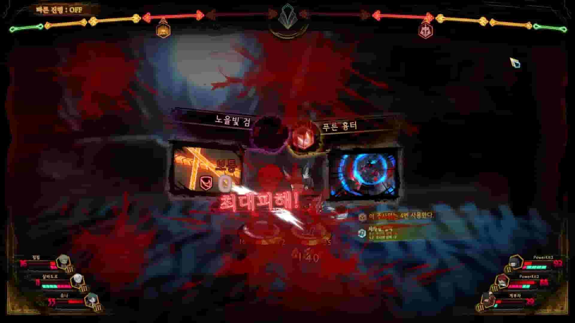 Library Of Ruina screenshot thumbnail screenshot 6