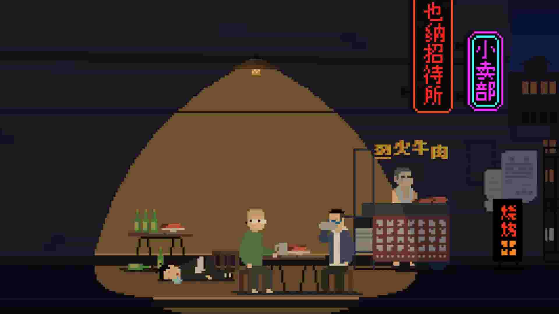 Long Dream screenshot thumbnail screenshot 4
