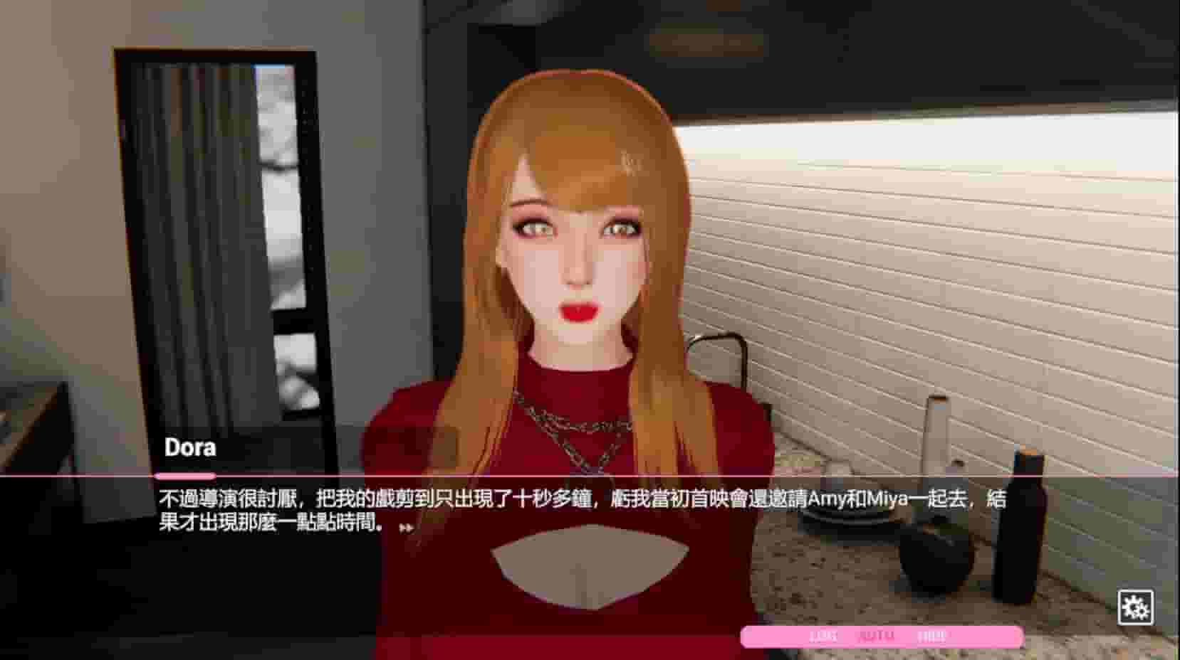 Love challenge screenshot thumbnail screenshot 10