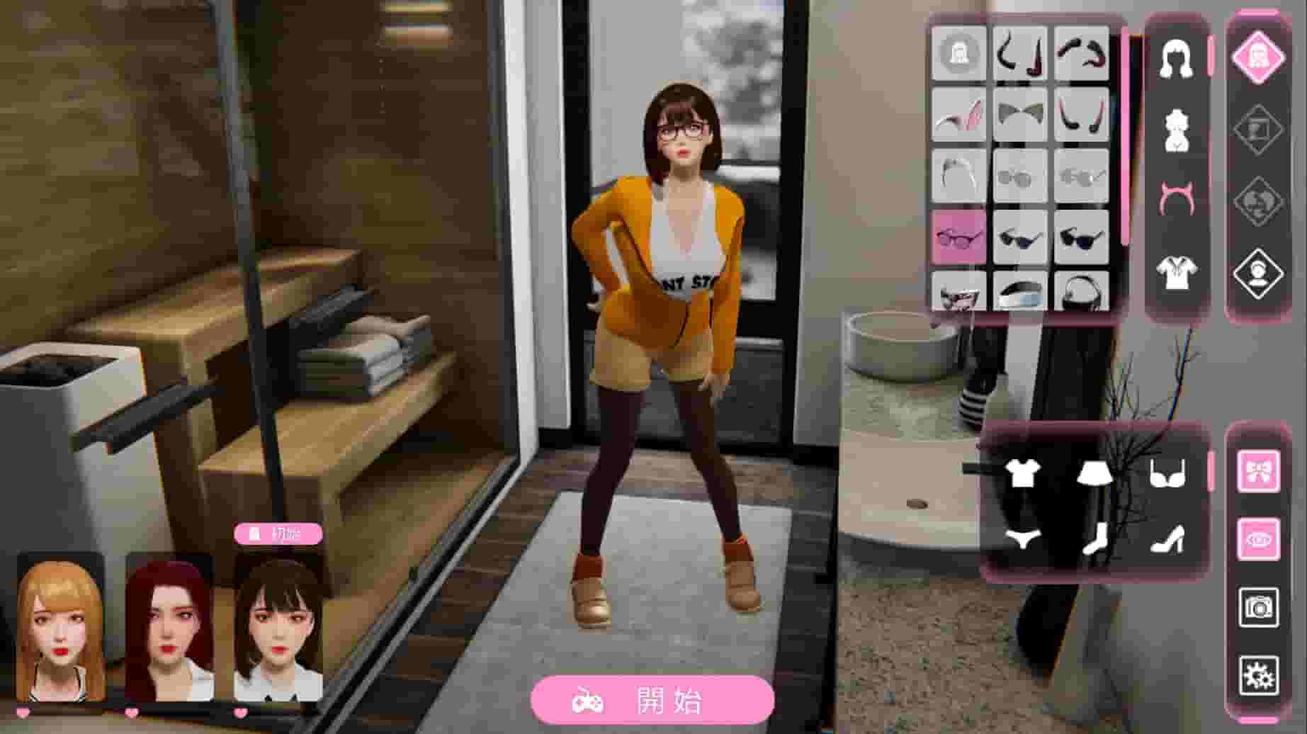 Love challenge screenshot thumbnail screenshot 6
