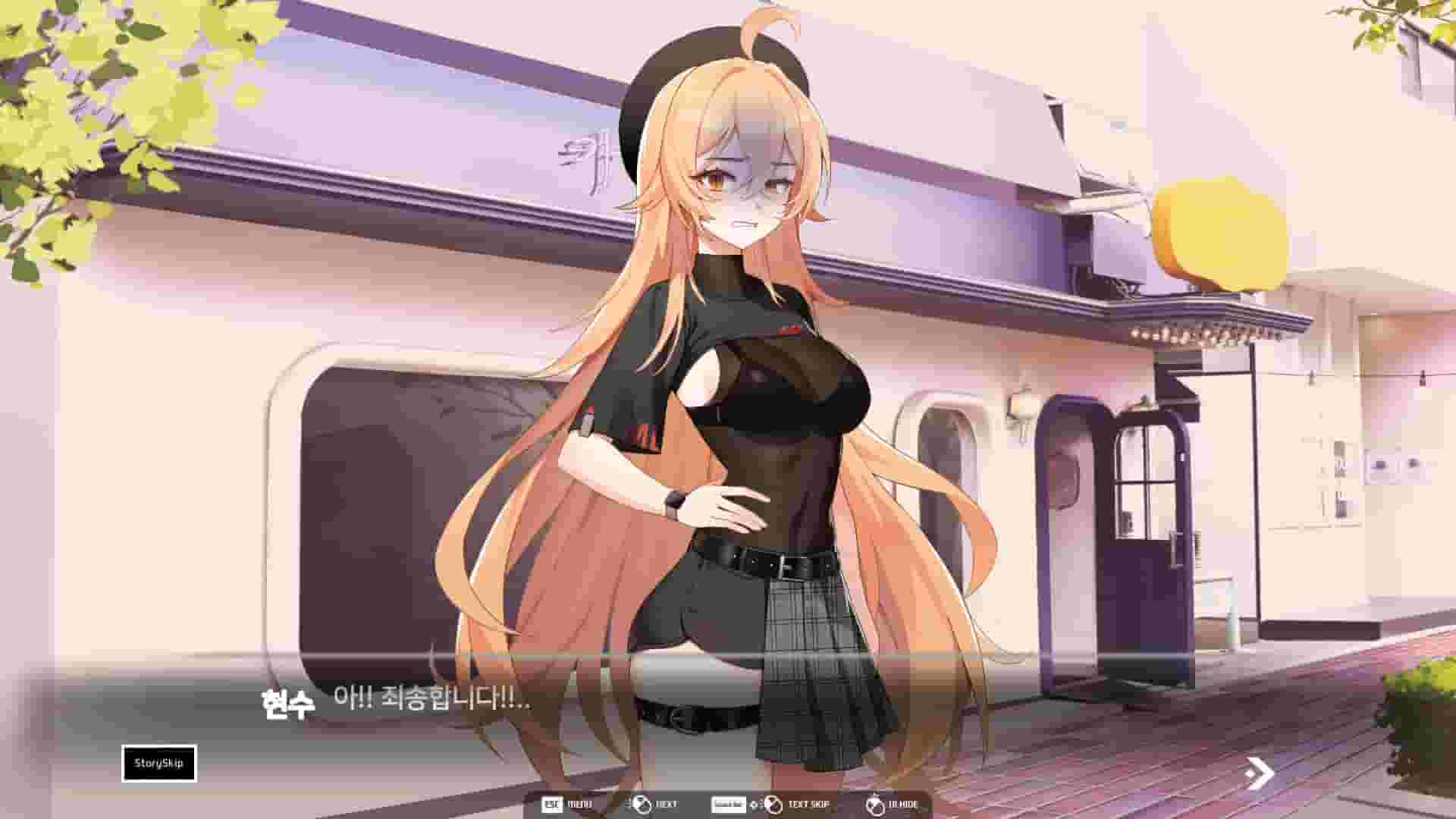 Love Delivery screenshot thumbnail screenshot 2