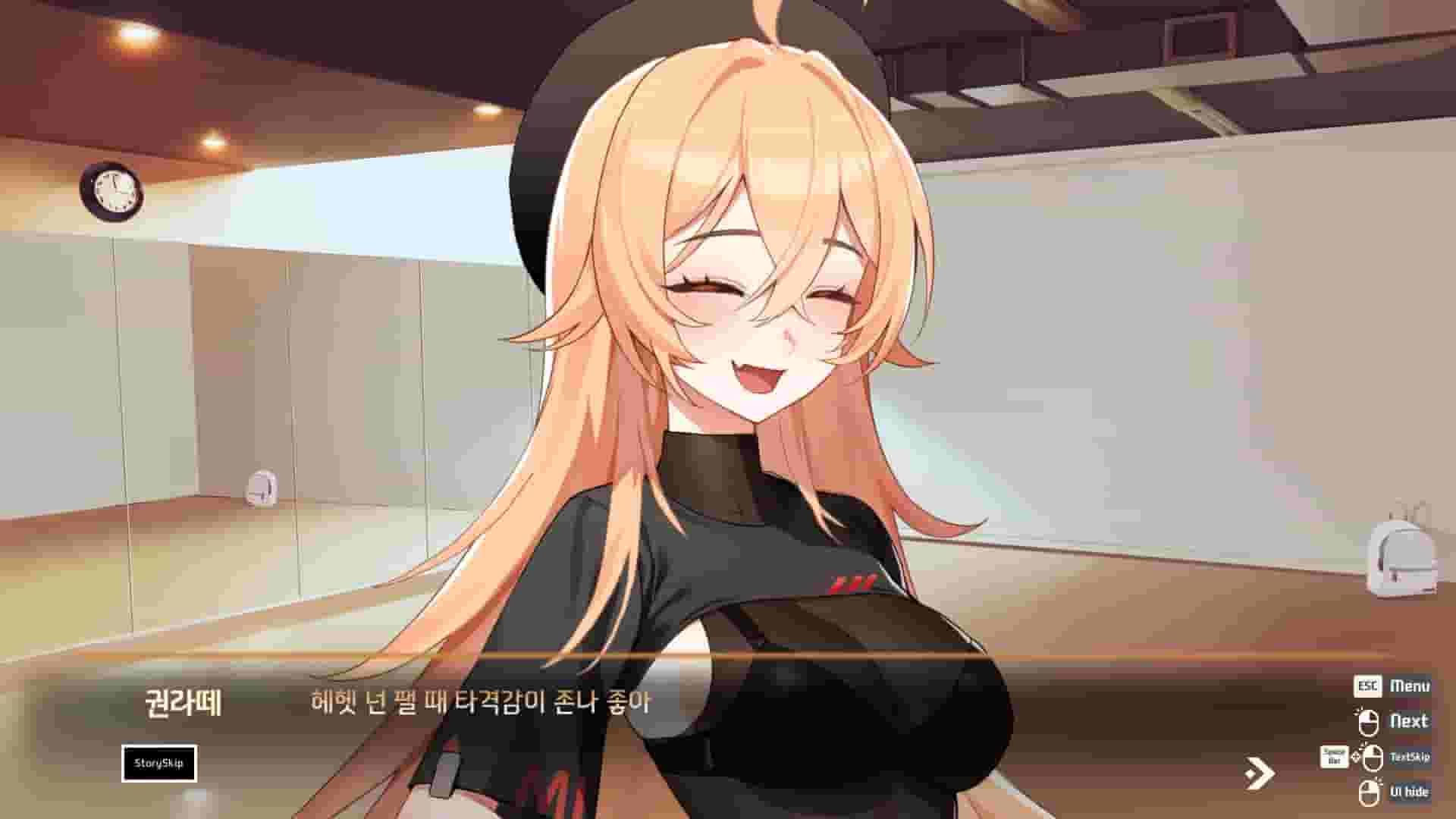 Love Delivery screenshot thumbnail screenshot 3