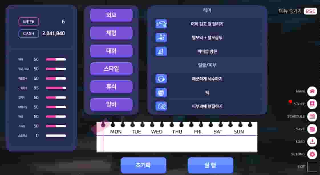 Love Delivery screenshot thumbnail screenshot 4