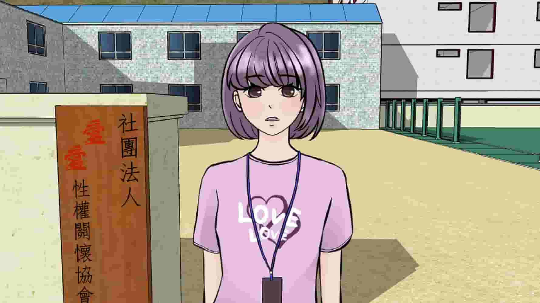 Lovely NGO screenshot thumbnail screenshot 0