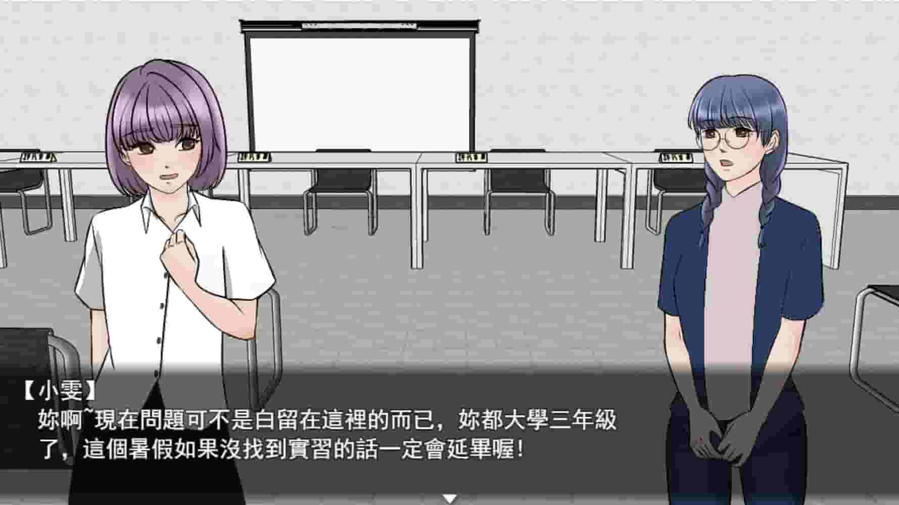 Lovely NGO screenshot thumbnail screenshot 1