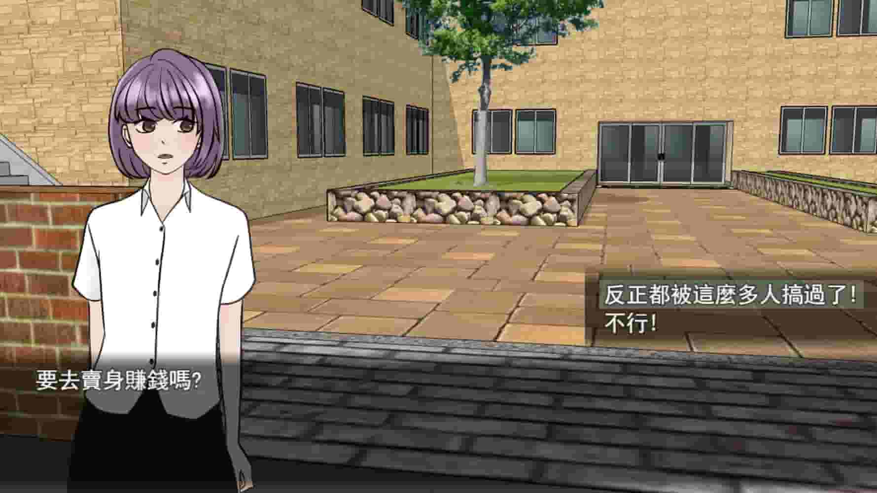 Lovely NGO screenshot thumbnail screenshot 11