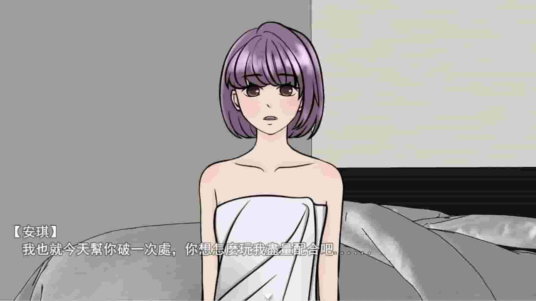 Lovely NGO screenshot thumbnail screenshot 5