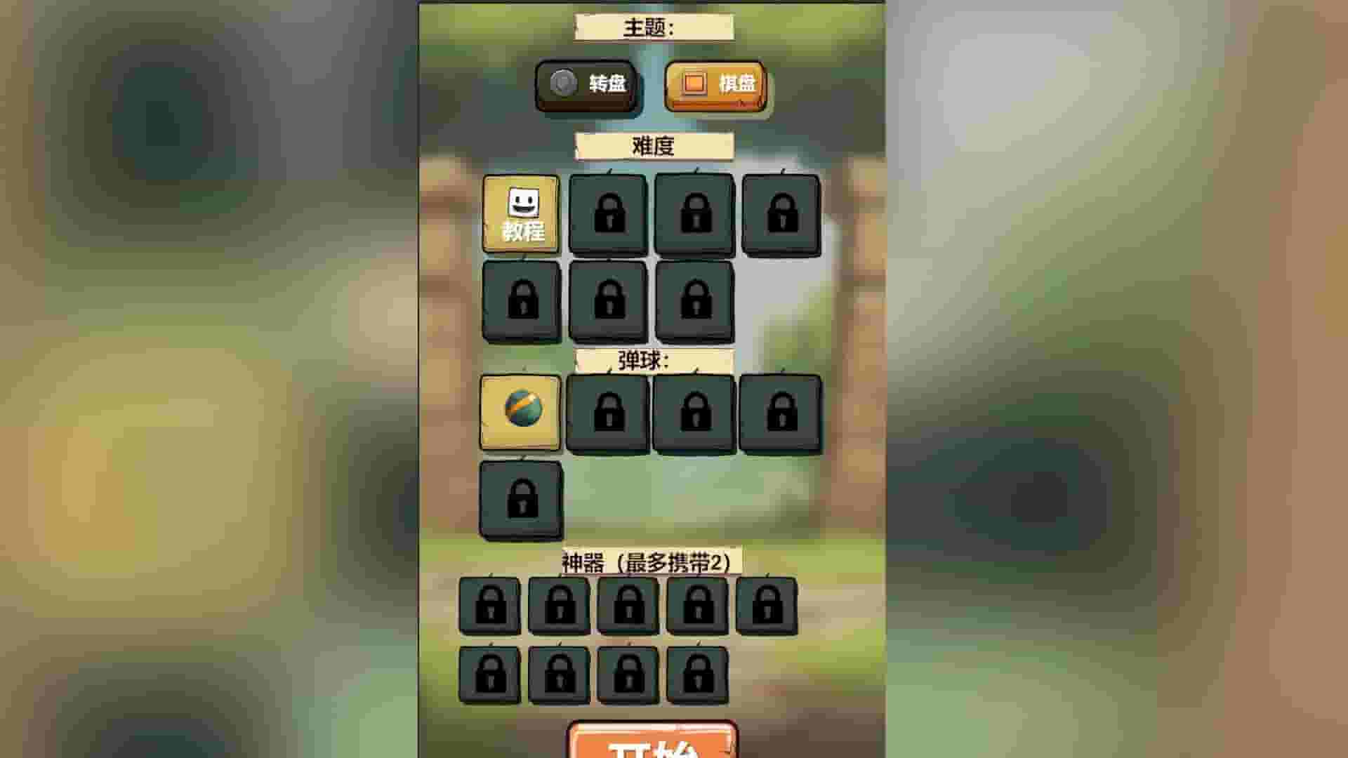 LuckyWheel screenshot thumbnail screenshot 1