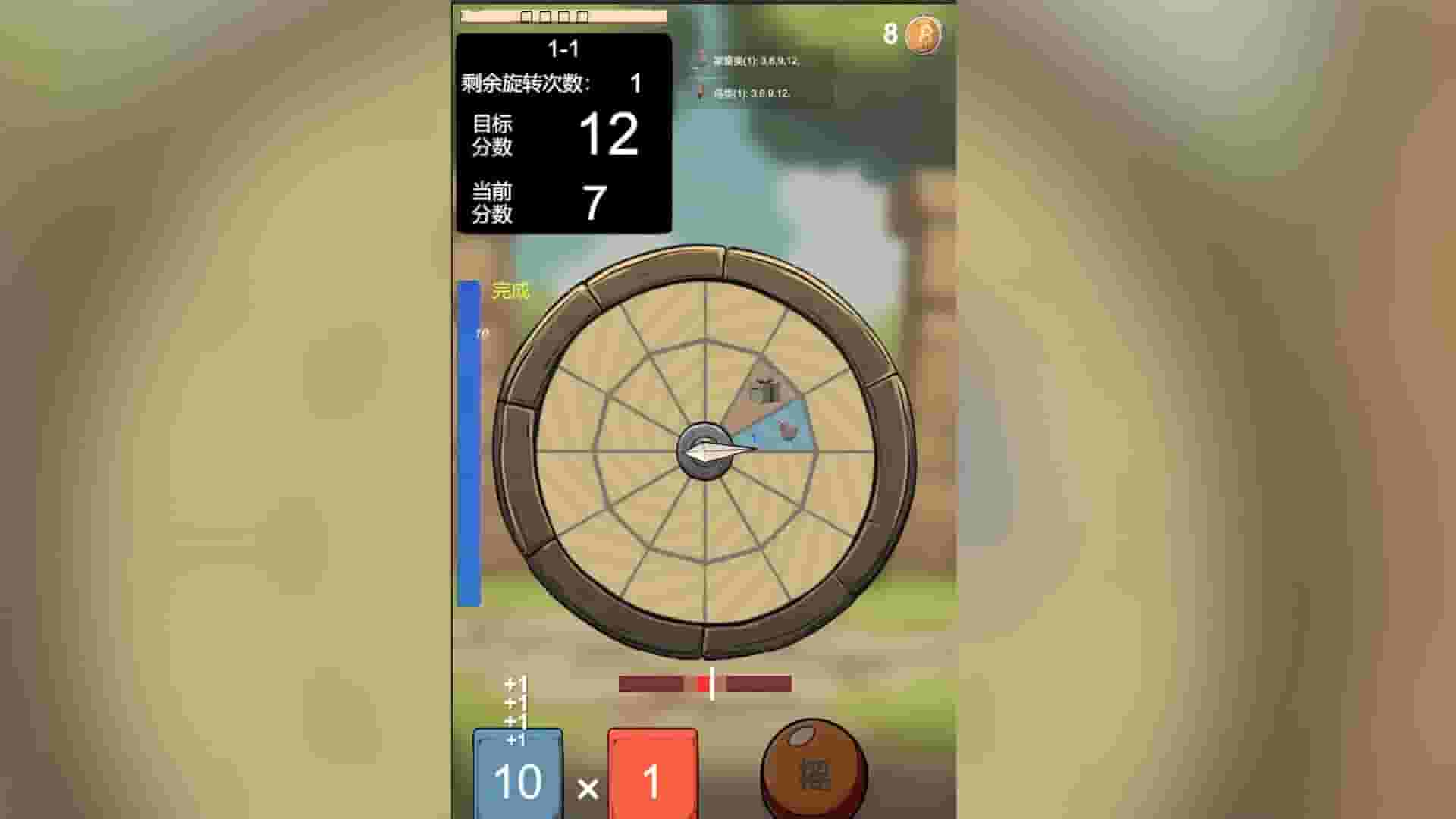 LuckyWheel screenshot thumbnail screenshot 2