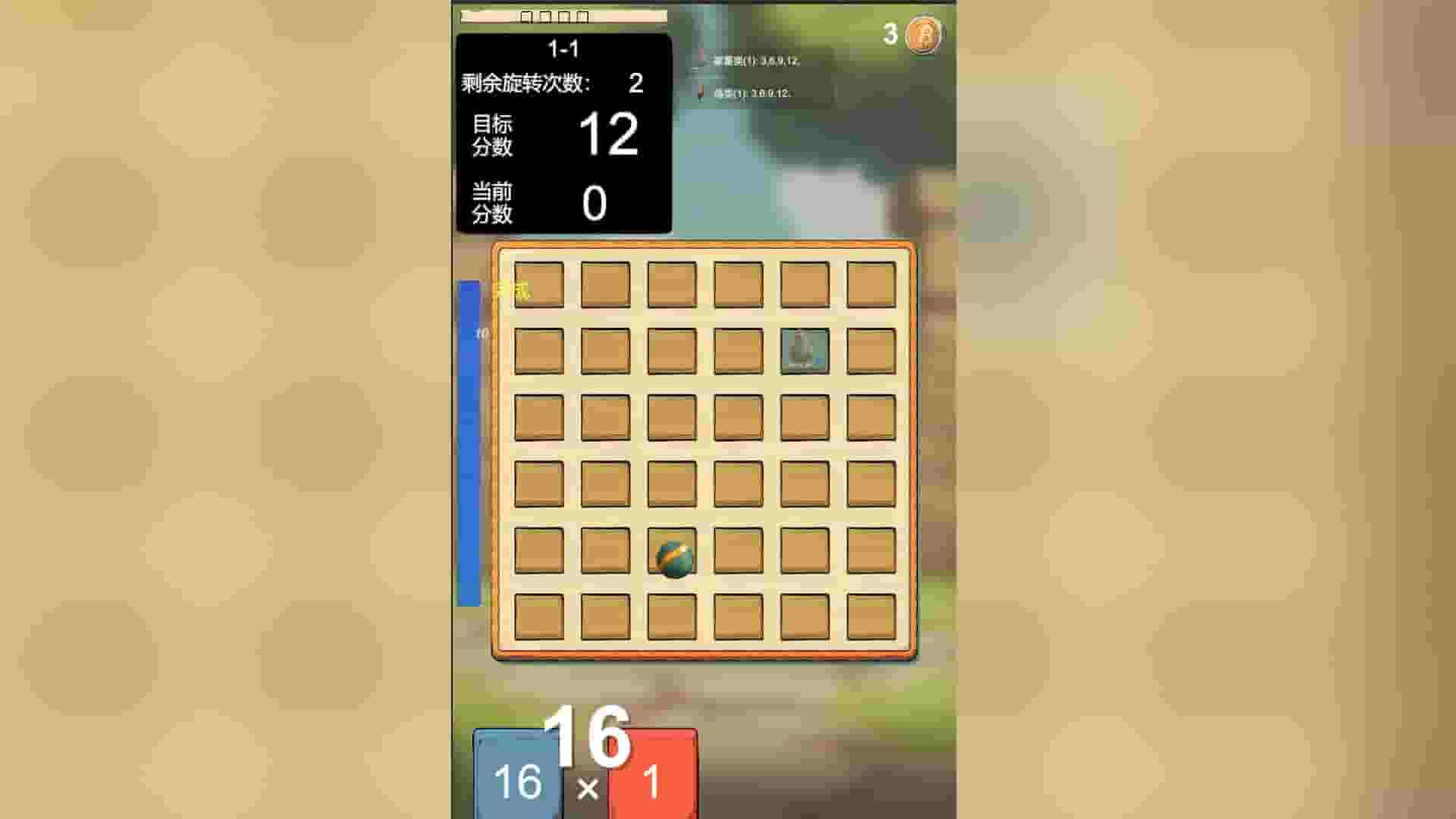 LuckyWheel screenshot thumbnail screenshot 4