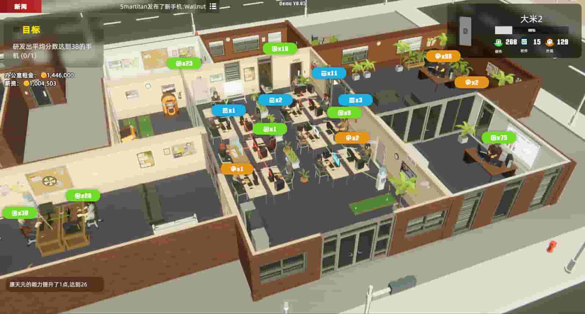 Mad Smartphone Tycoon screenshot thumbnail screenshot 1