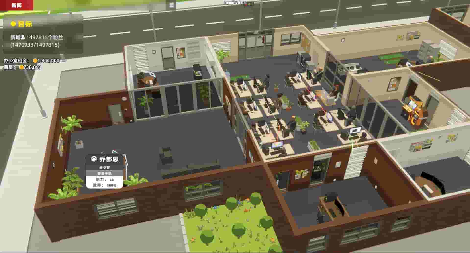 Mad Smartphone Tycoon screenshot thumbnail screenshot 5