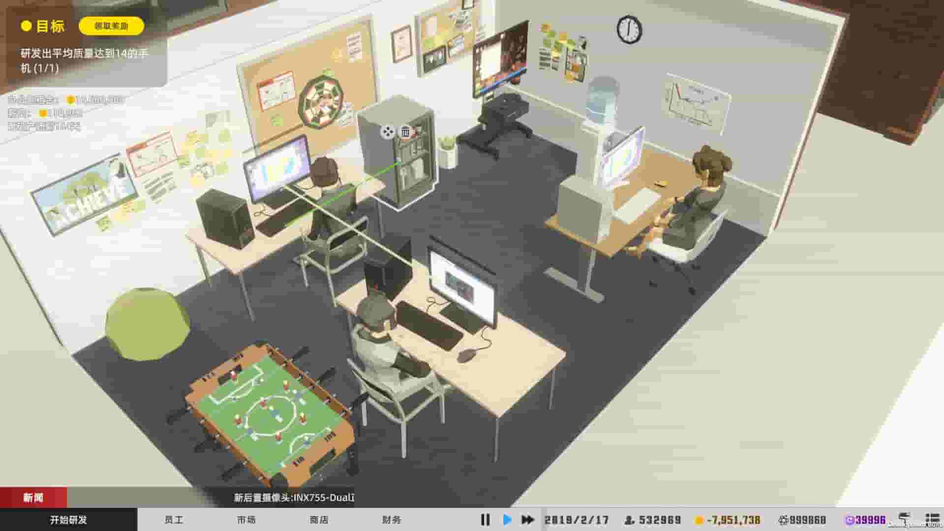 Mad Smartphone Tycoon screenshot thumbnail screenshot 6