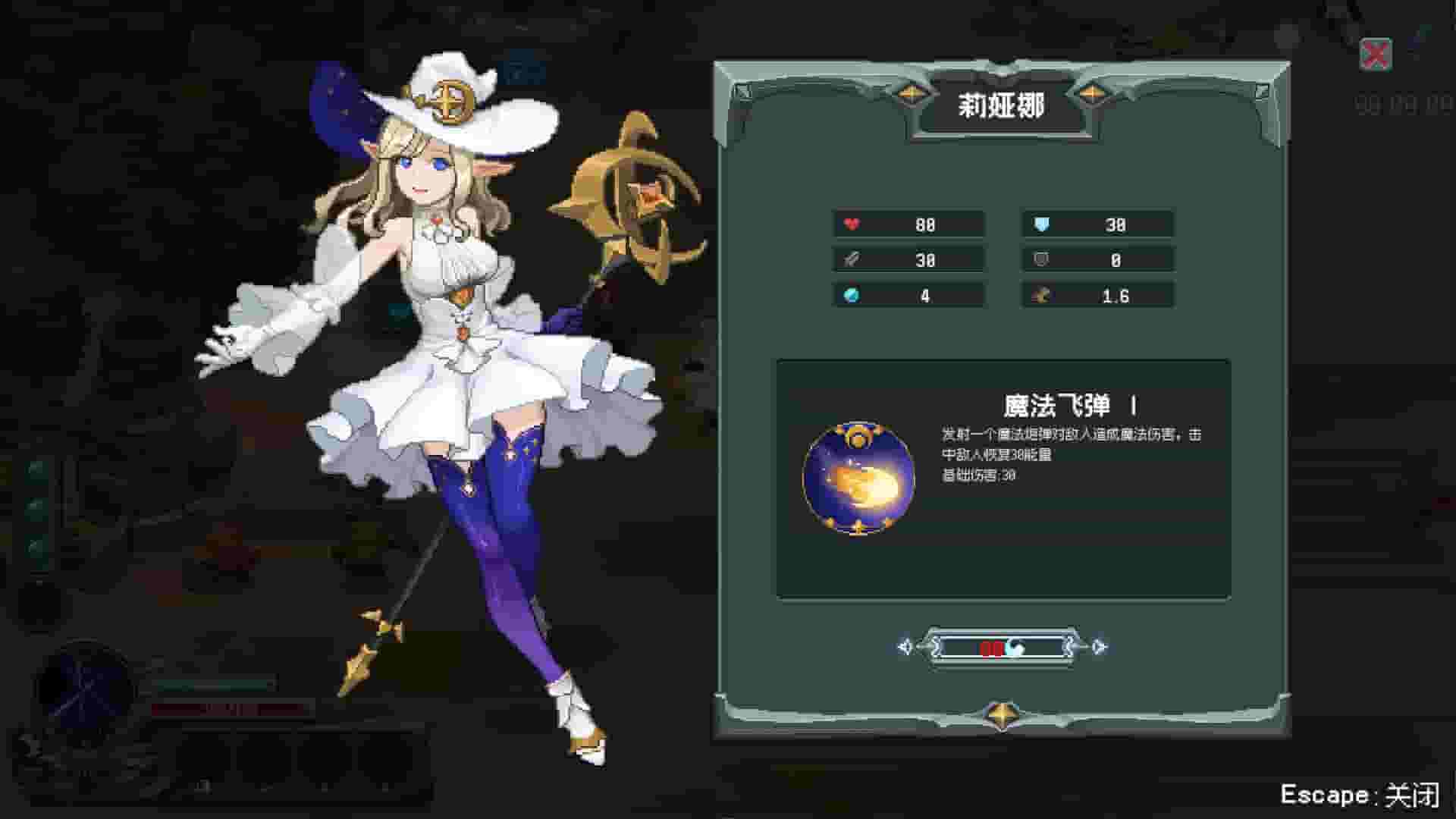 Magic Rune Stone screenshot thumbnail screenshot 0