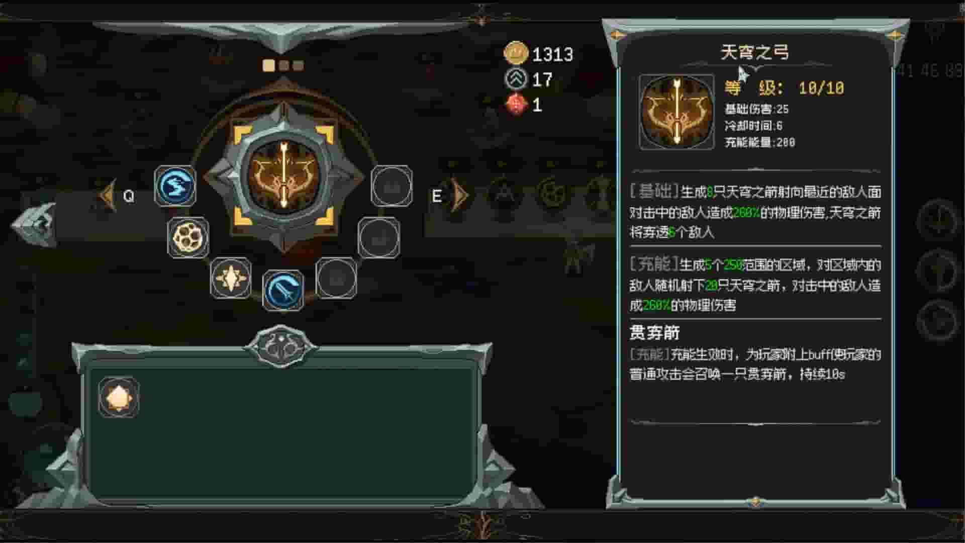 Magic Rune Stone screenshot thumbnail screenshot 13