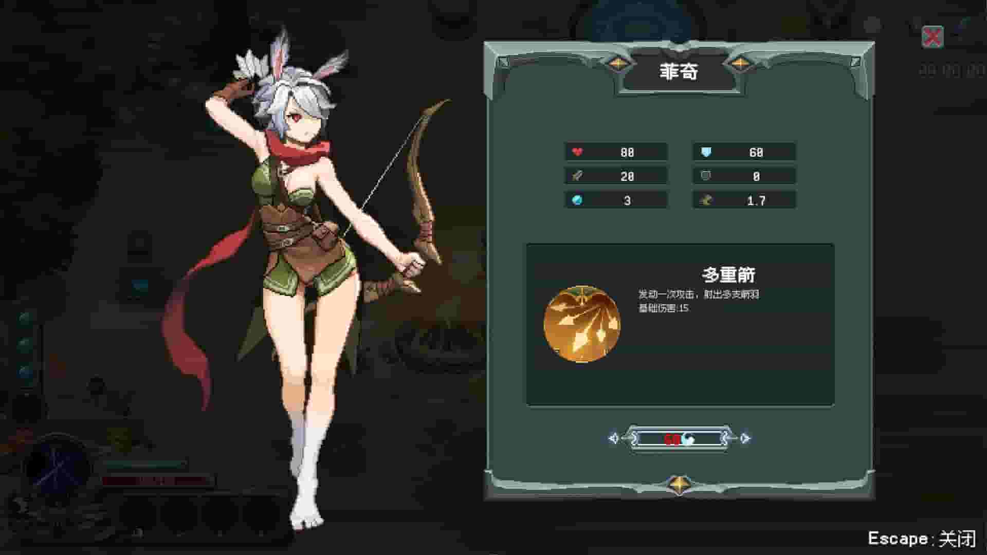 Magic Rune Stone screenshot thumbnail screenshot 6