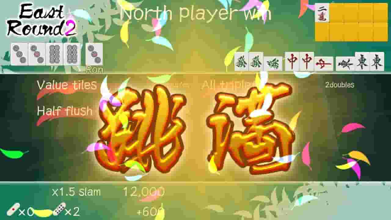 Mahjong Nagomi screenshot thumbnail screenshot 2