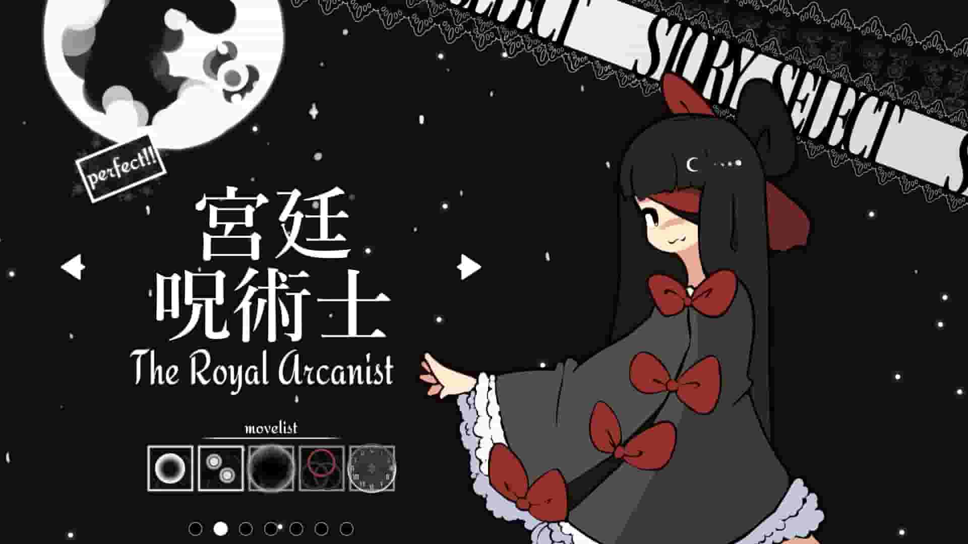 Maiden and Spell screenshot thumbnail screenshot 5