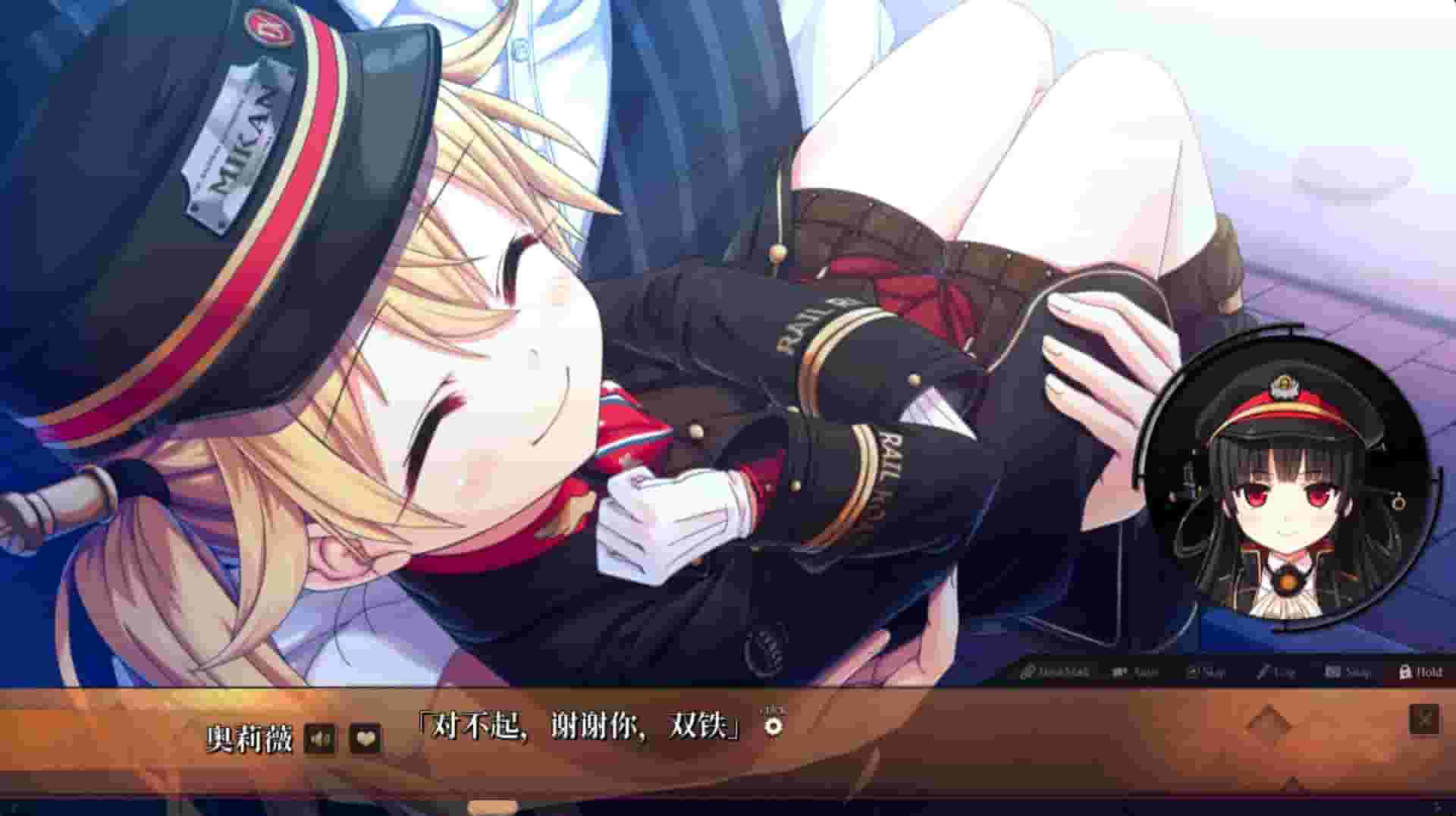 Maitetsu:Last Run!! screenshot thumbnail screenshot 1