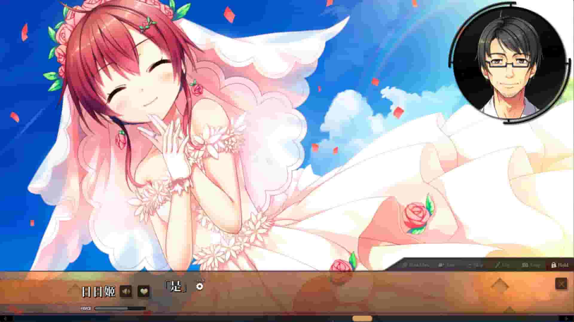 Maitetsu:Last Run!! screenshot thumbnail screenshot 10