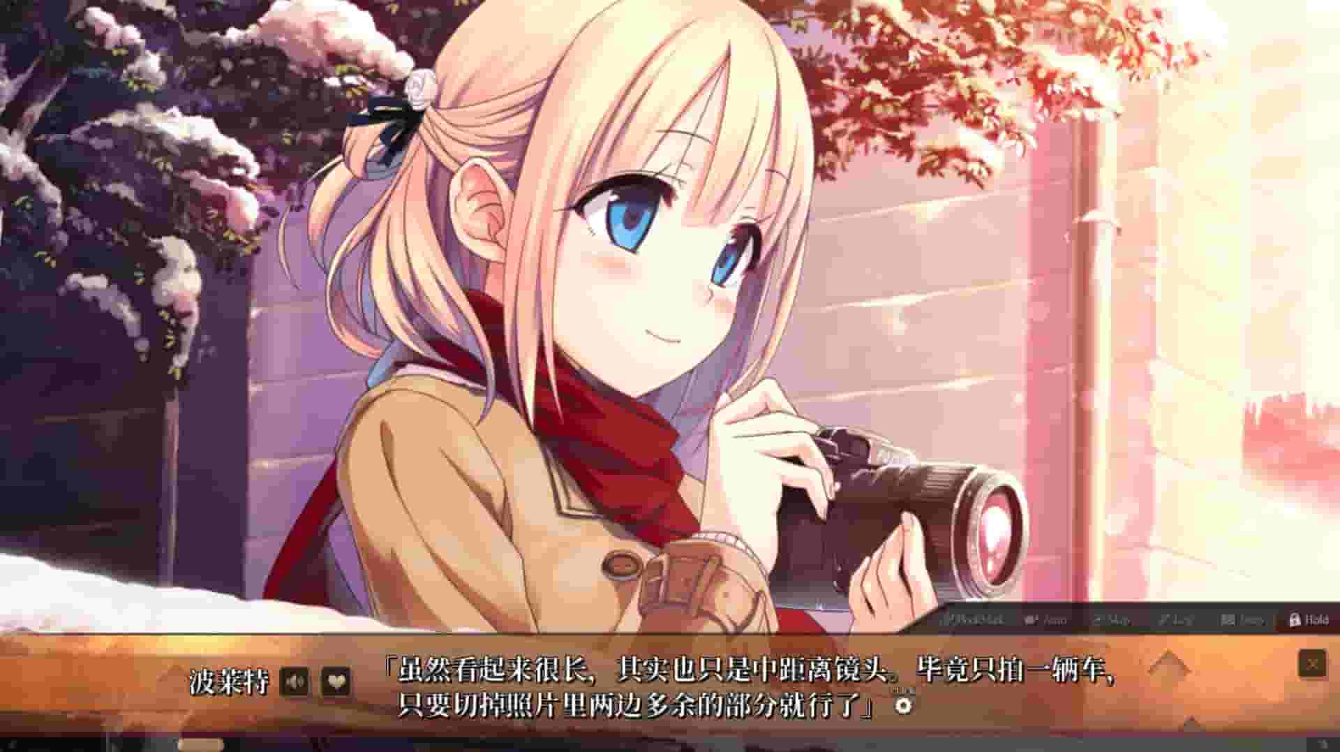 Maitetsu:Last Run!! screenshot thumbnail screenshot 11