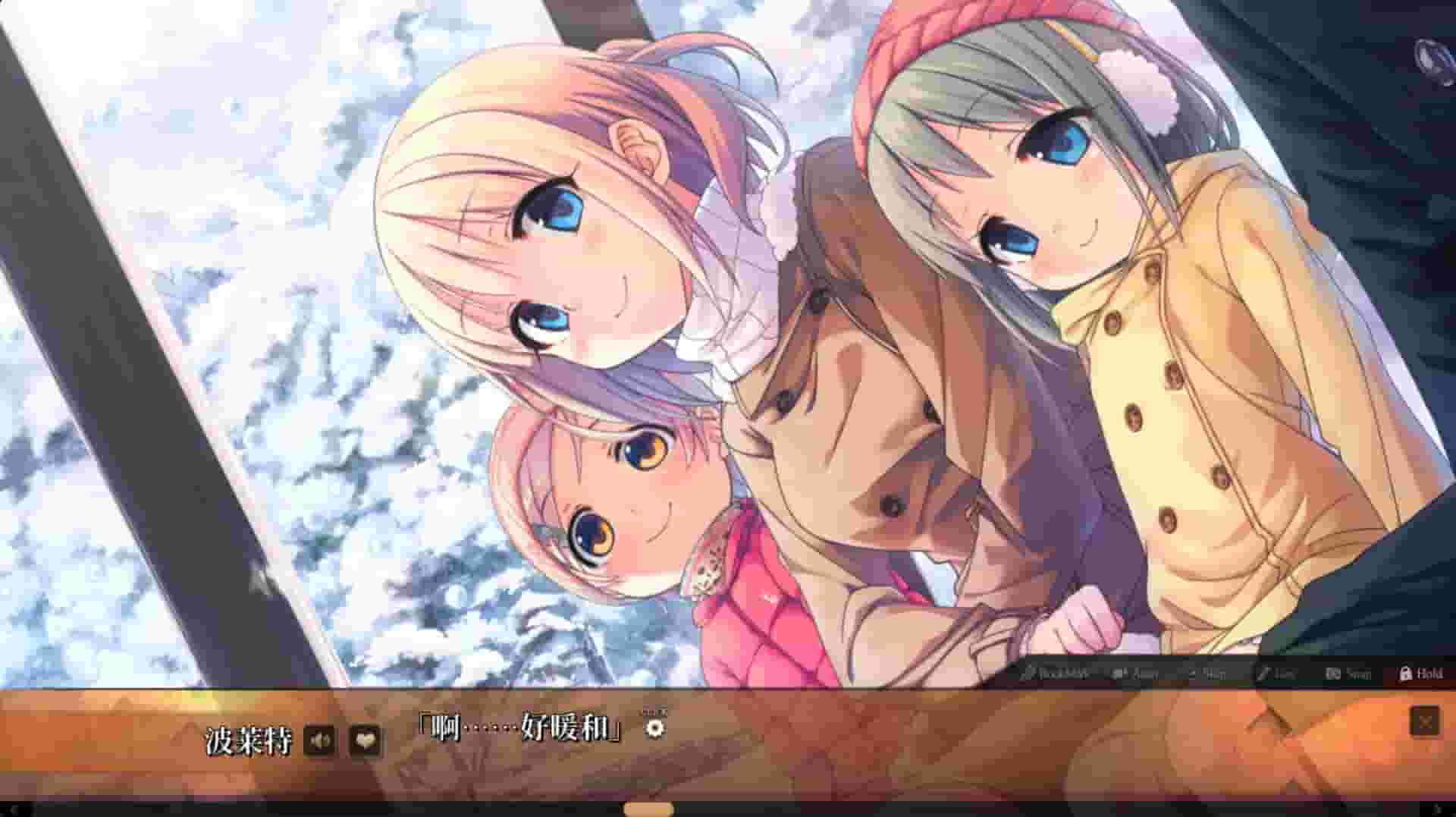 Maitetsu:Last Run!! screenshot thumbnail screenshot 12
