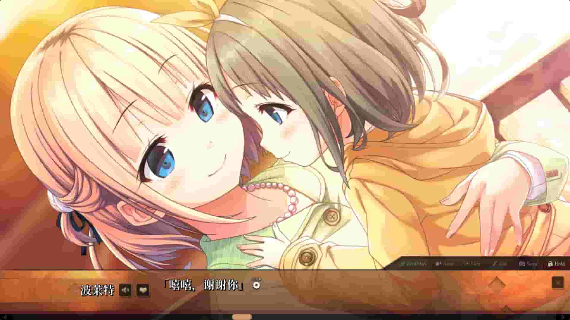 Maitetsu:Last Run!! screenshot thumbnail screenshot 14