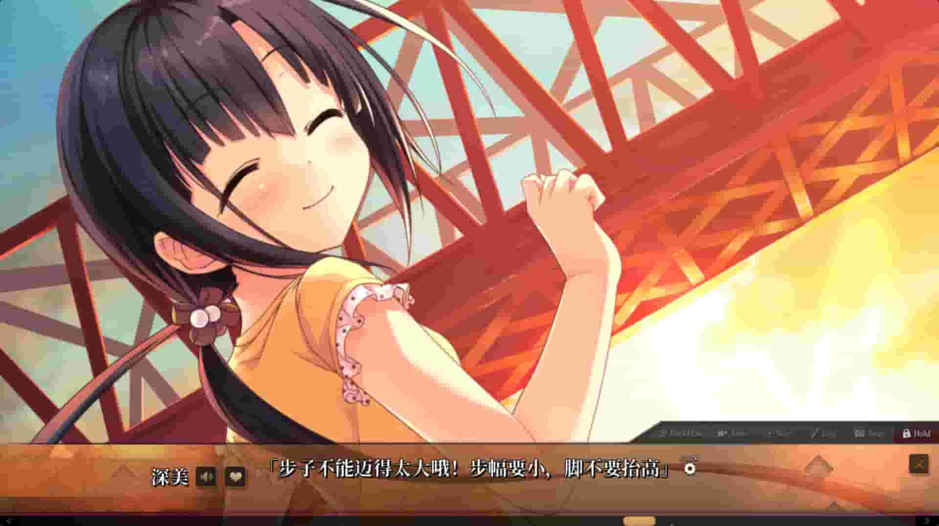 Maitetsu:Last Run!! screenshot thumbnail screenshot 15