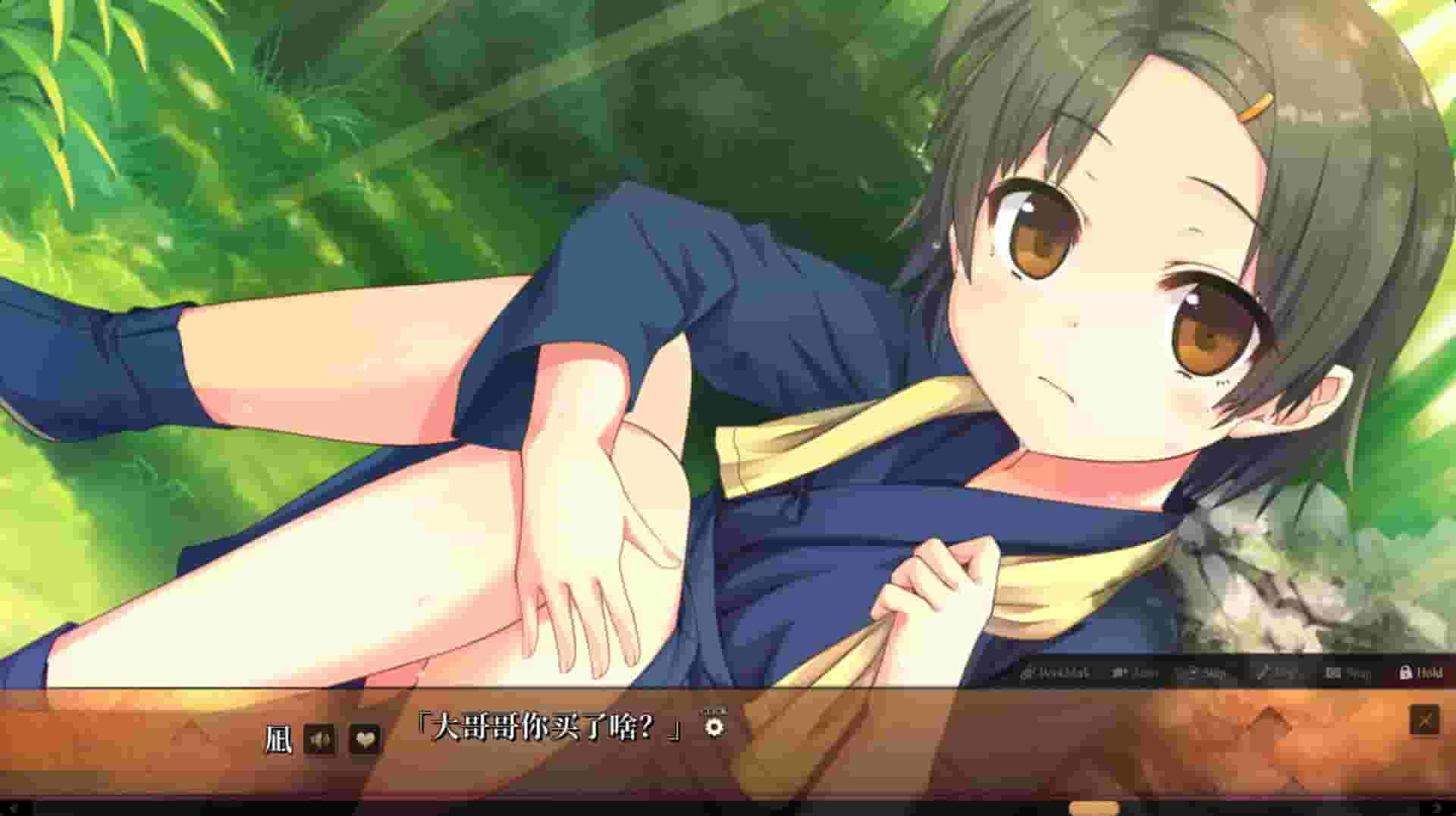 Maitetsu:Last Run!! screenshot thumbnail screenshot 16