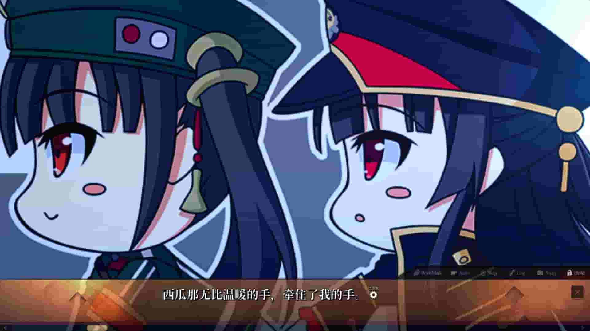 Maitetsu:Last Run!! screenshot thumbnail screenshot 18