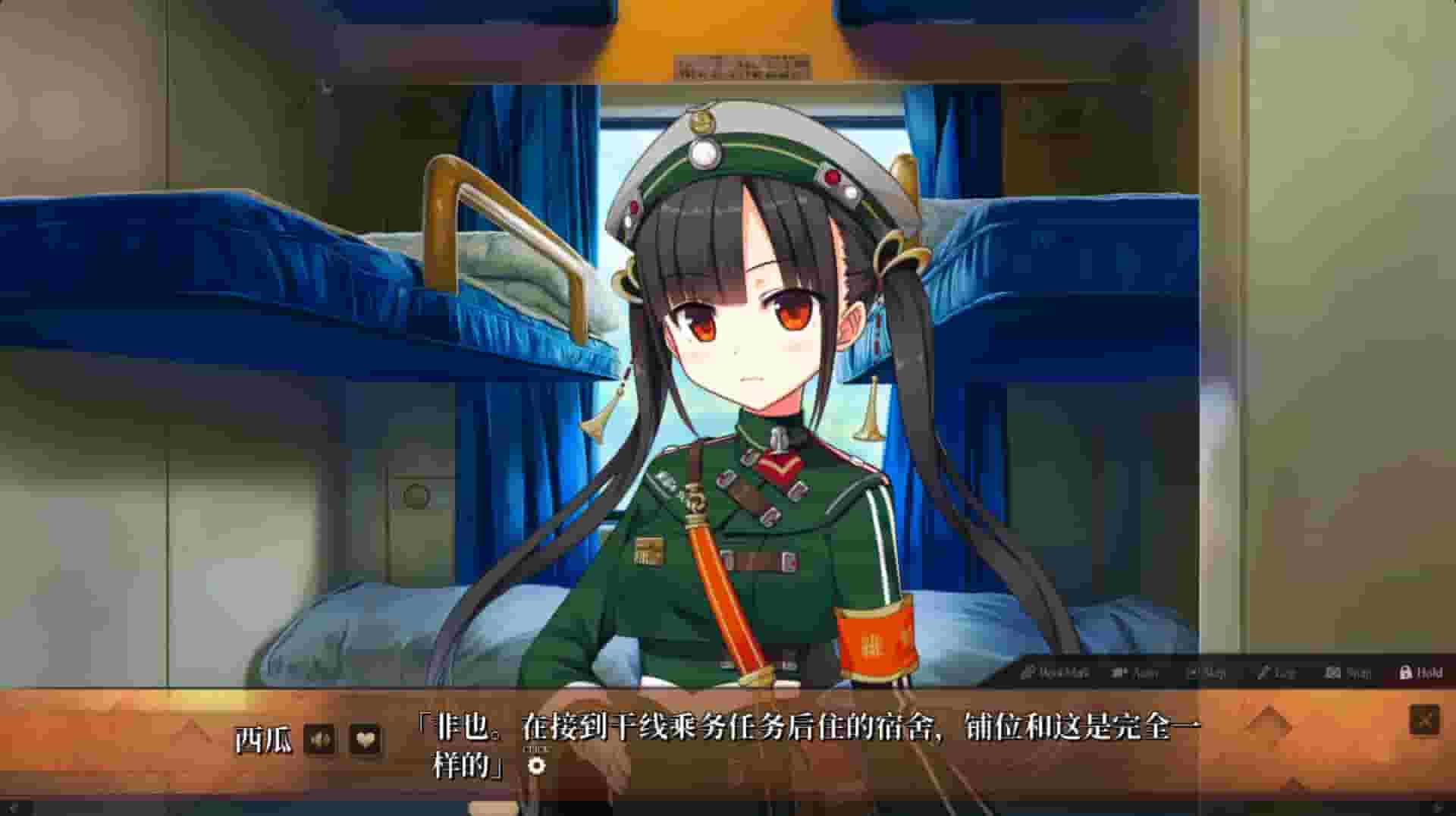 Maitetsu:Last Run!! screenshot thumbnail screenshot 20