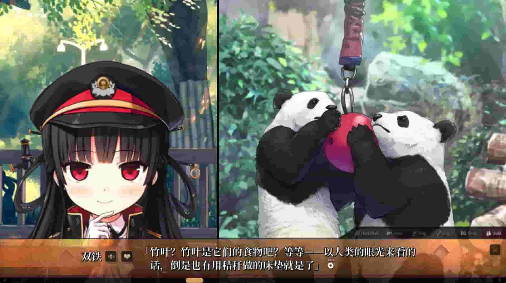 Maitetsu:Last Run!! screenshot thumbnail screenshot 21