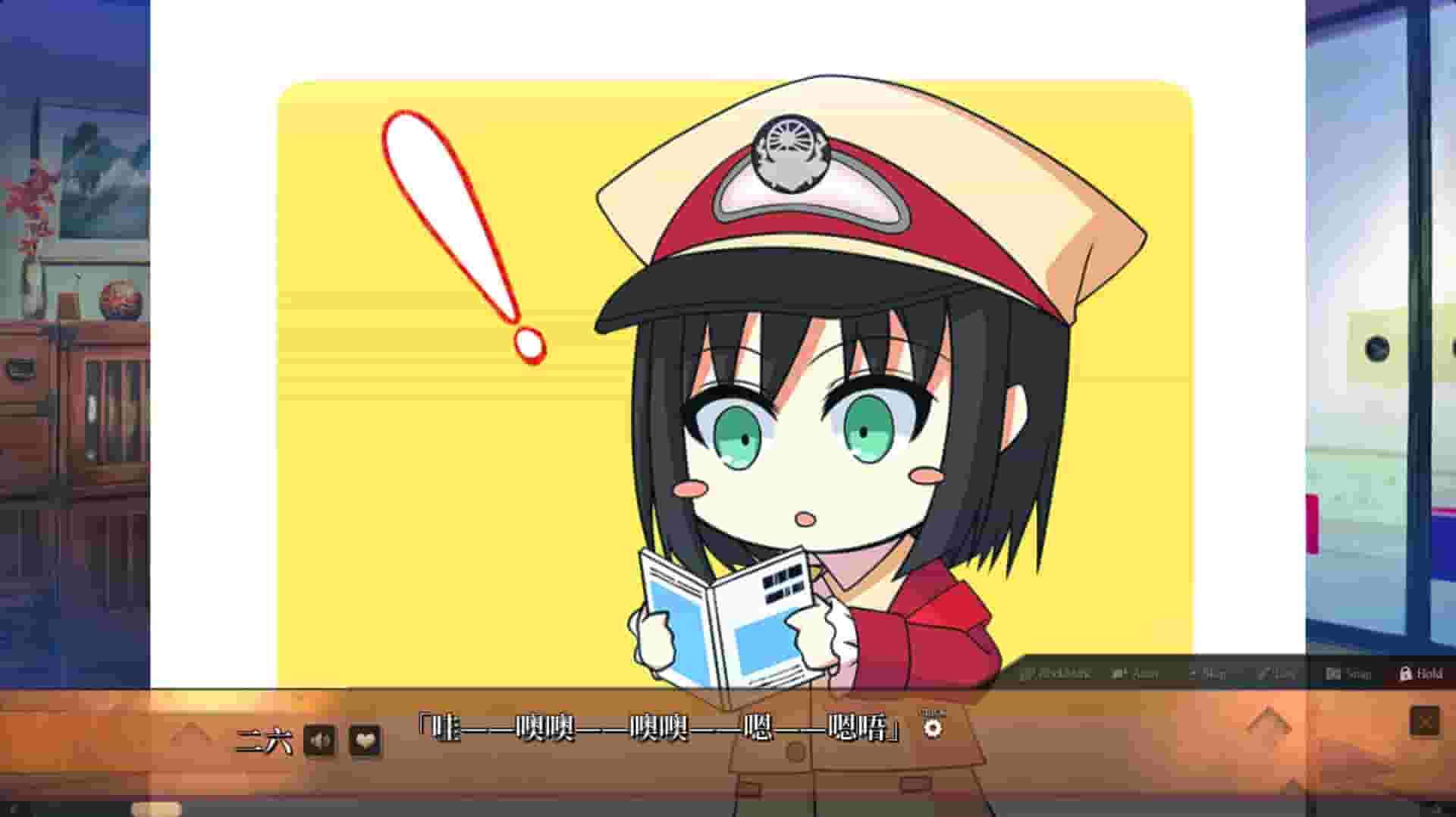 Maitetsu:Last Run!! screenshot thumbnail screenshot 24